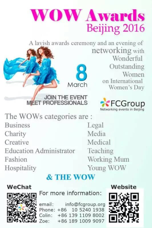 WOW Awards